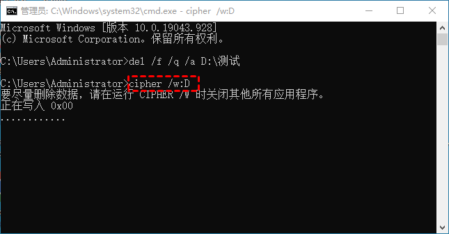 输入命令